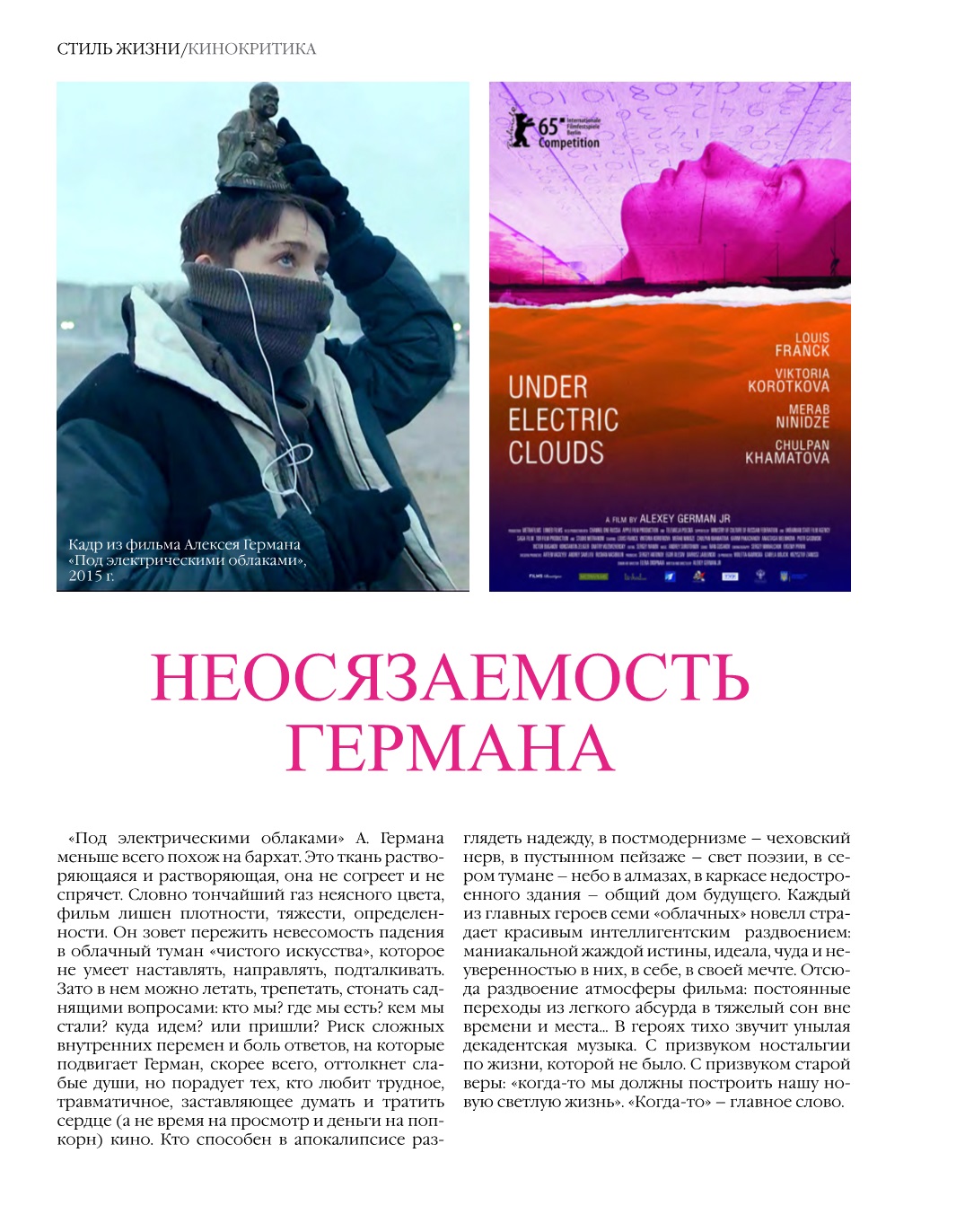 Page Background