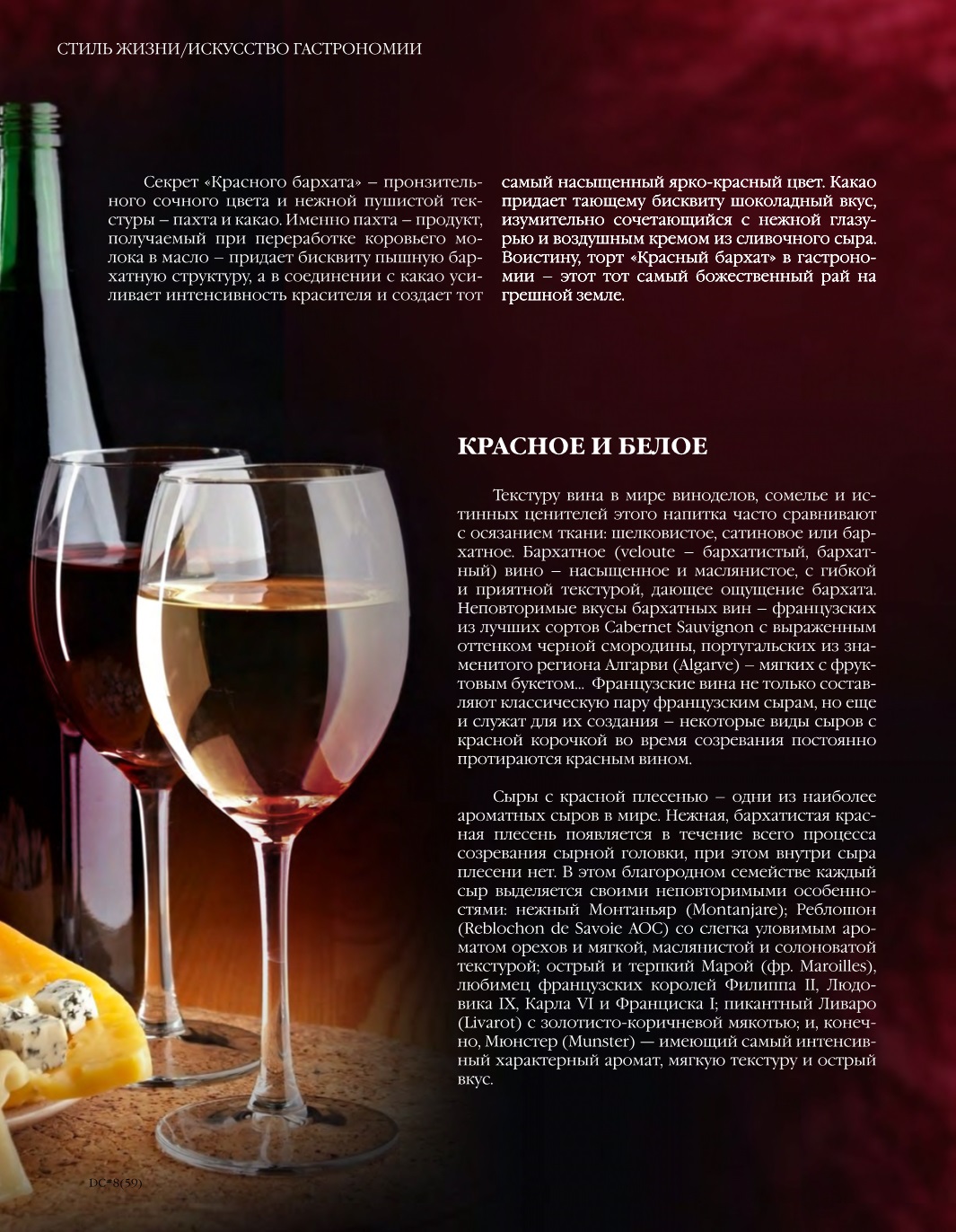 Page Background