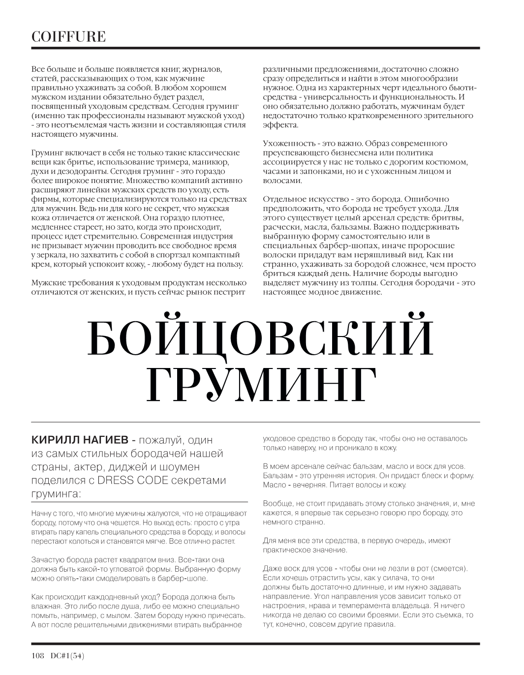 Page Background