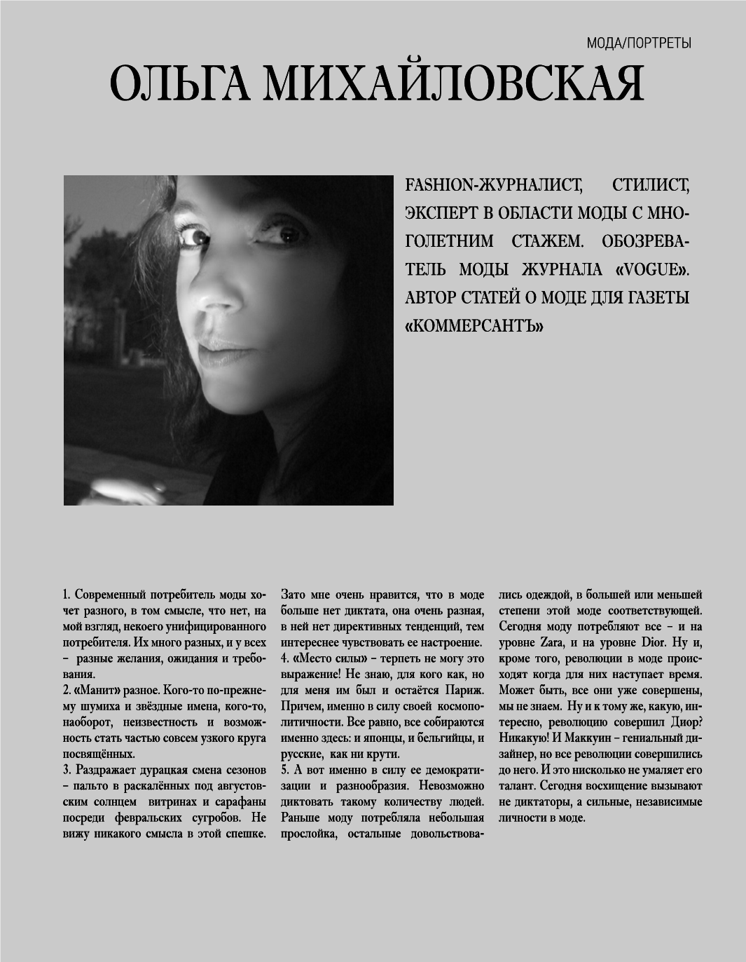 Page Background