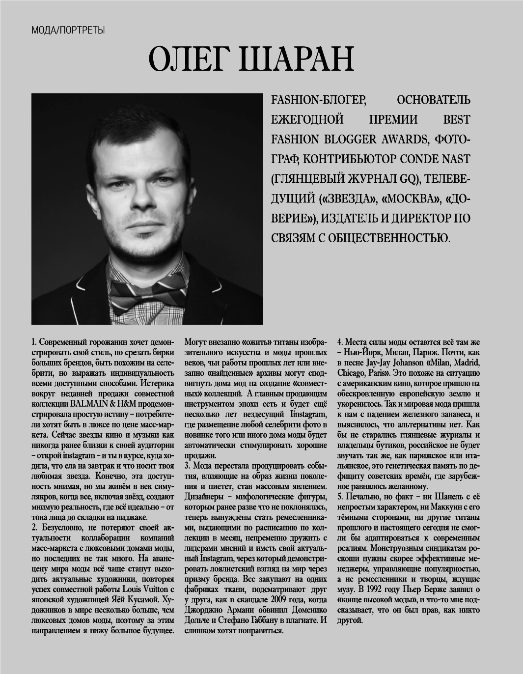 Page Background