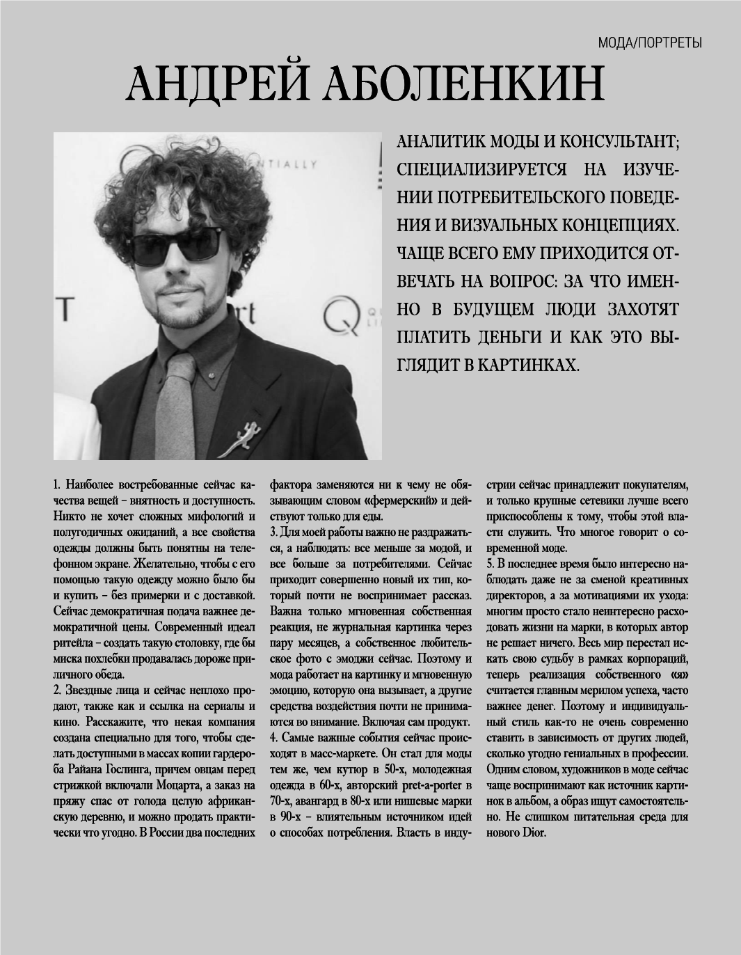 Page Background