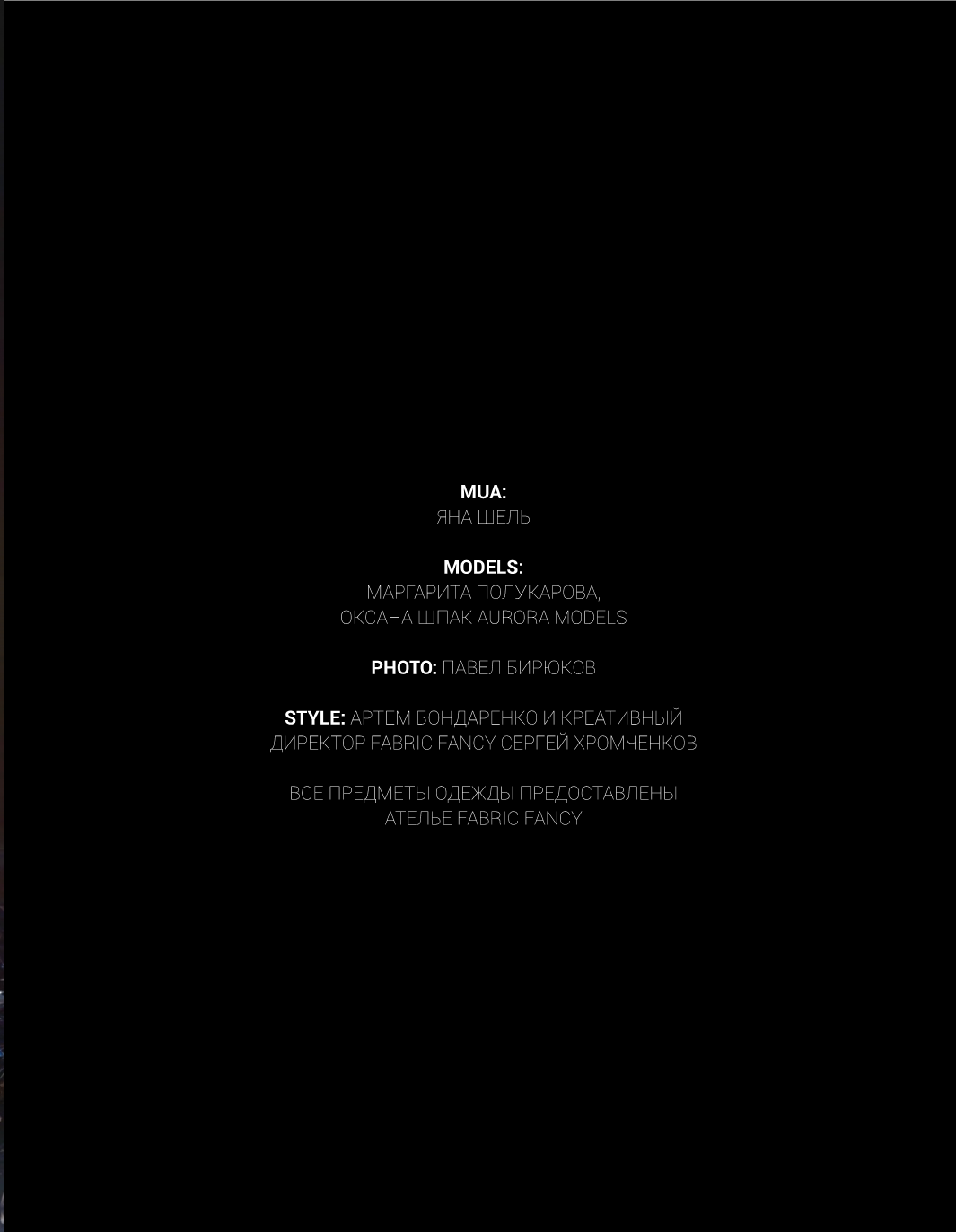 Page Background